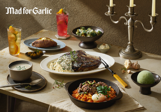 매드포갈릭 프리미엄 본 인 립아이 스테이크 세트. 엠에프지코리아 제공